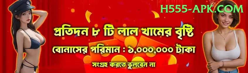 cricket line guru Games (Casino & Earning) Deluxe v2.0.5 Screenshot 1