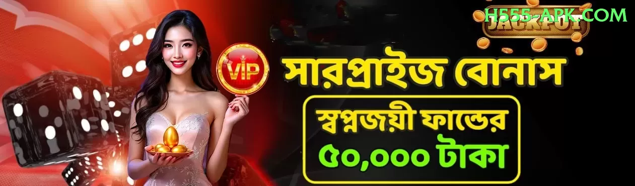 jalwa game - VIP Pro Screenshot 1