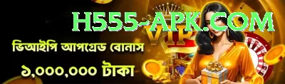 play cricket VIP - Win Real PKR Screenshot 2 - 4
