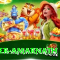 mohinder amarnath Max Pro v5.5.4